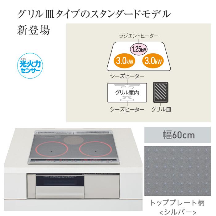 Panasonic パナソニック KZ-K32EST ビルトインIH Panasonic パナソニック KZ-K32EST ビルトインIH