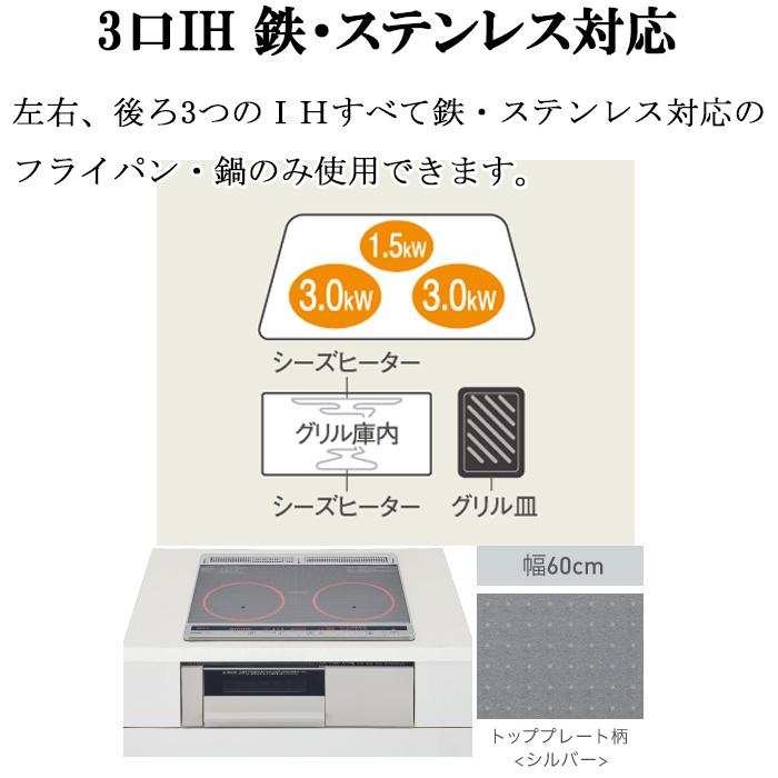 IHクッキングヒーター Panasonic KZ-K33XST 200V 未使用 Panasonic（パナソニック） KZ-K33XST IHクッキングヒーター Kシリーズ