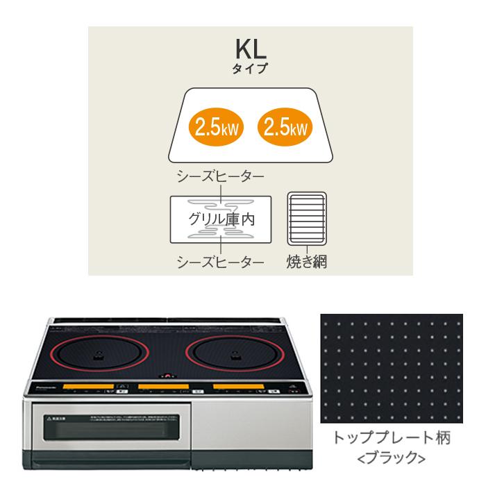 Panasonic（パナソニック） KZ-KL22E3 IHクッキングヒーター 据置型 KL