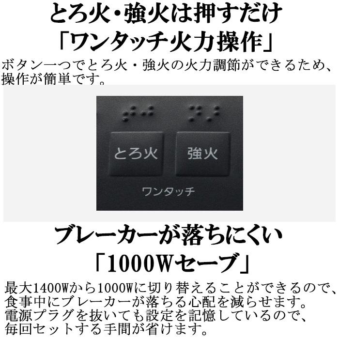 Panasonic（パナソニック） KZ-PH34-K 卓上IH調理器 IH