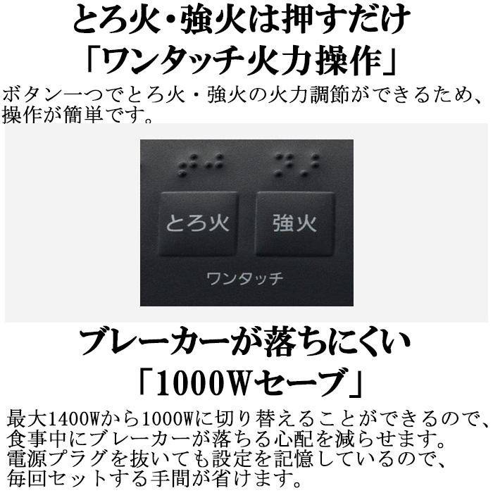 パナソニック KZ-PH34-K 卓上IH調理器 IHクッキングヒーター 1口IH ブラック 幅30cm 100V 料理 KZPH34 Panasonic｜rakudenmart｜10