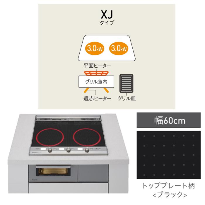 IHクッキングヒーター クリナップ ○クリナップ IHクッキングヒーター【ZEHRZ6M24EKK】3口IH