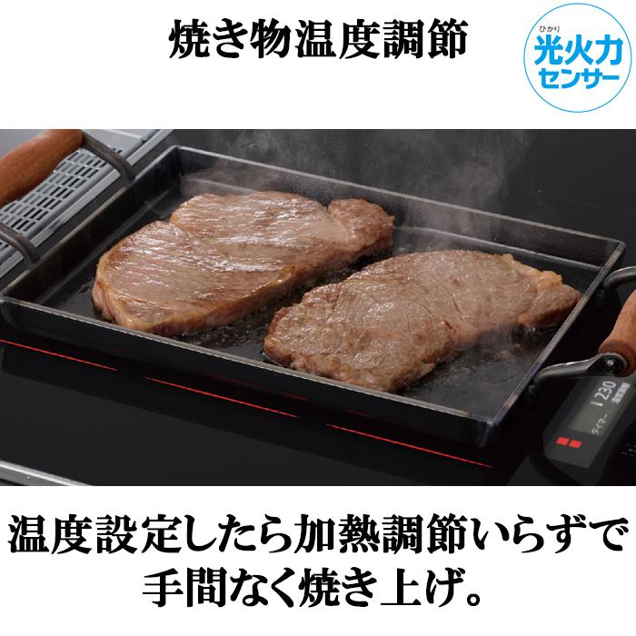 ステンレス　電気式焼き物ヒーター　調理用 Panasonic（パナソニック） KZ-XS30C ビルトイン IHクッキングヒーター