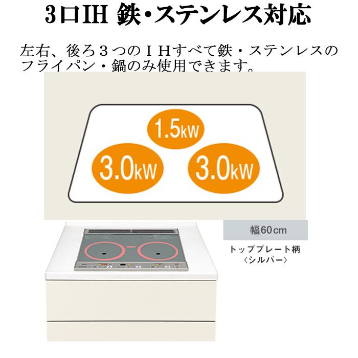 Panasonic パナソニック KZ-XS30F ビルトイン IH コンロ