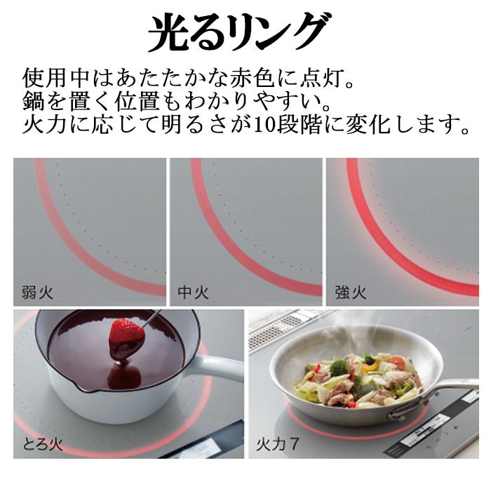 Panasonic パナソニック KZ-XS30F ビルトイン IH コンロ クッキングヒーター 未使用 【ハンズクラフト宜野湾店】 Panasonic（パナソニック） KZ-XS30F IHクッキングヒーター グリルレス