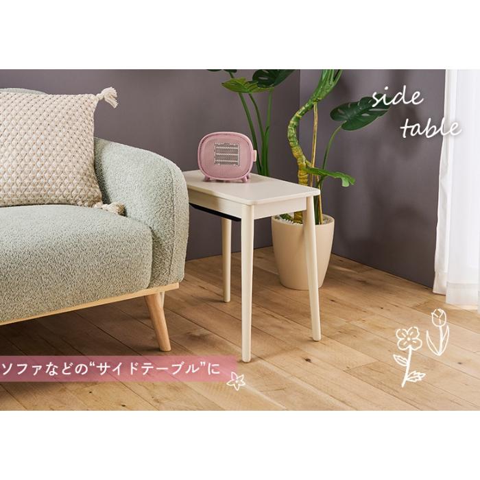 ユアサプライムス ラテ530F(WW) ちいさなこたつテーブル 50×30cm