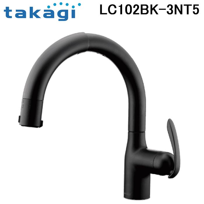 タカギ（takagi） LC102BK-3NT5 蛇口一体型浄水器 LC(ブラックマット
