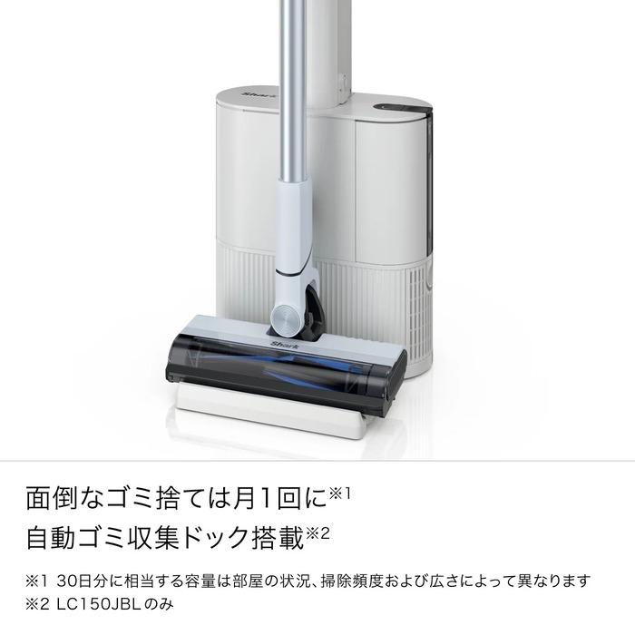 Shark LC150JBL 専用 モーターヘッド のみ　訳あり Shark（シャーク） LC150JBL コードレススティッククリーナー EVOPOWER