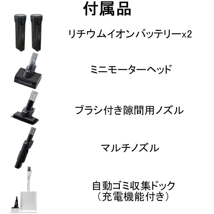 エルゴノミックデザイン スティッククリーナー Shark EVOPOWER SYSTEM NEO II+ コードレススティッククリーナー