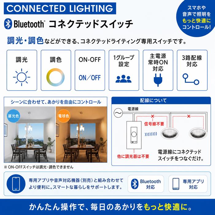 ODELIC純正 Bluetooth調光調色LED 5本セット ODELIC純正 Bluetooth調光