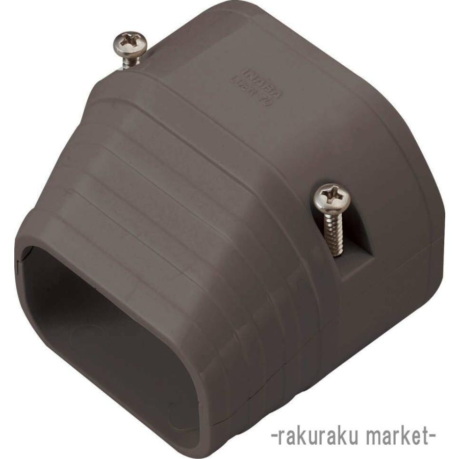 因幡電工 スリムダクトLD 端末カバー LDEN-70-B ブラウン : 住設と電材 