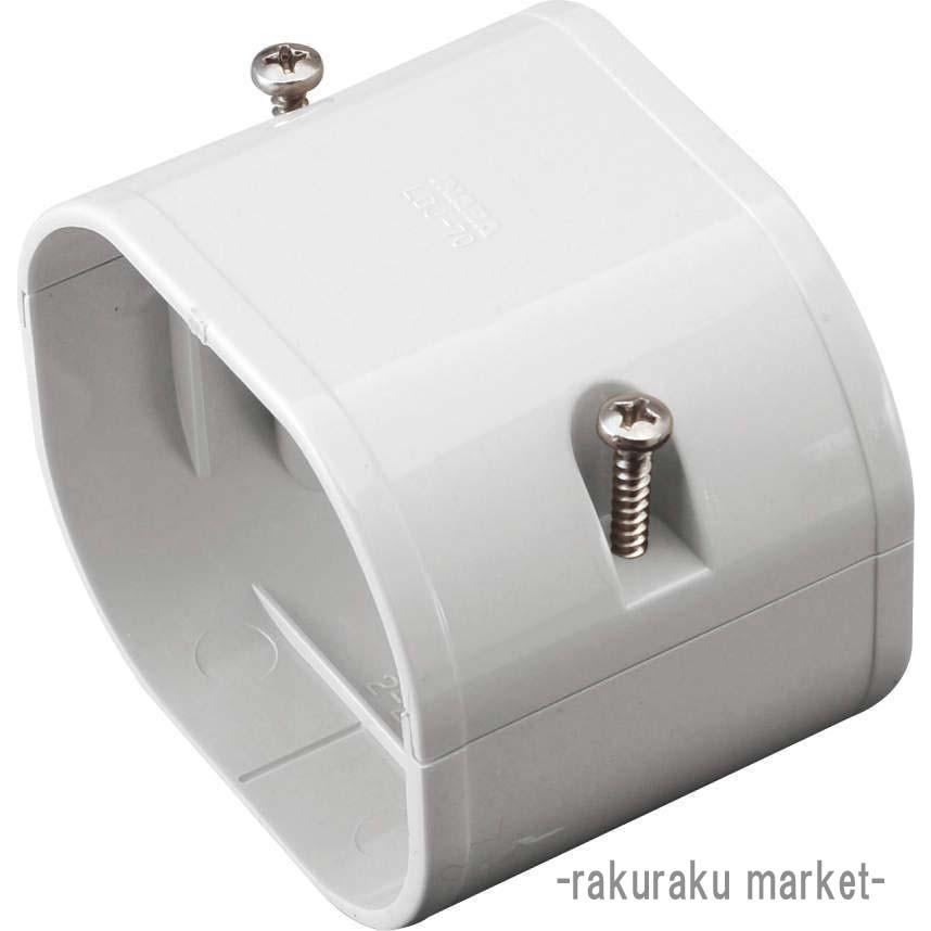 【新品】因幡電工 スリムダクトLD LD-70-W ホワイト8本 因幡電工 スリムダクトLD ジョイント LDJ-70-W ホワイト : 住設と電材
