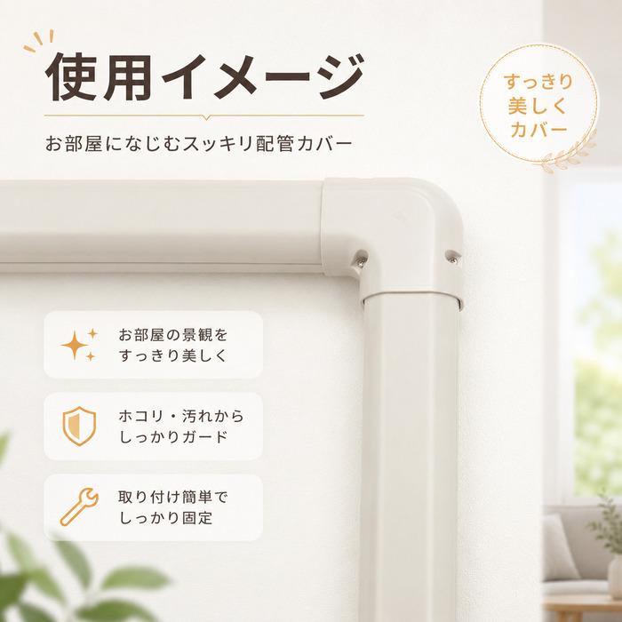 因幡電工 LDK-70-I コーナー平面90° アイボリー 10個セット 因幡電工 LDK-70-I スリムダクトLD コーナー平面90° 70タイプ