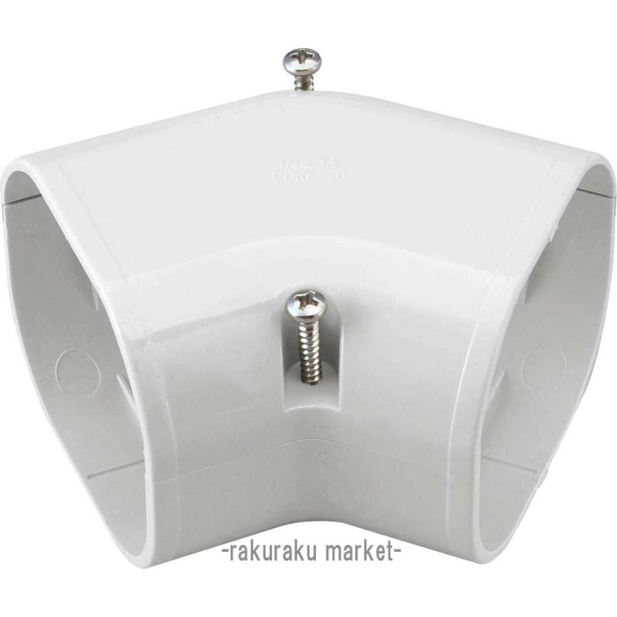 因幡電工 スリムダクトLD コーナー平面45° LDKF-70-W ホワイト : 住設