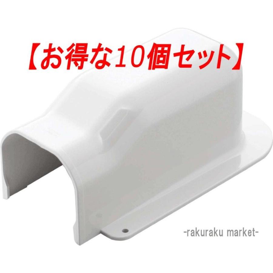 因幡電工 スリムダクトLD ウォールコーナー LDWA-70-W ホワイト (10個