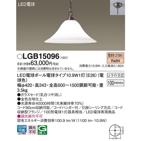 MTZU1CG1LNG