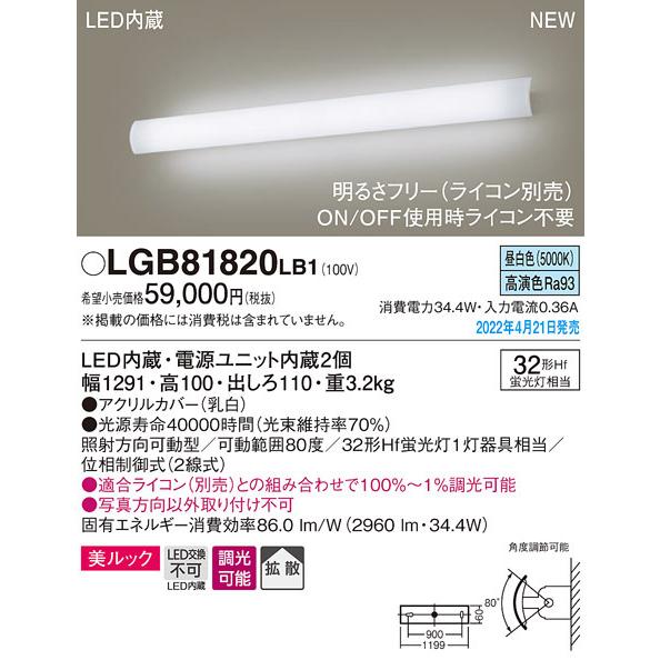 M720LZND76E