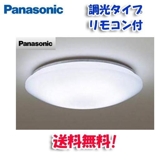 Panasonic（パナソニック） LHR1864D LEDシーリングライト 調光(単色