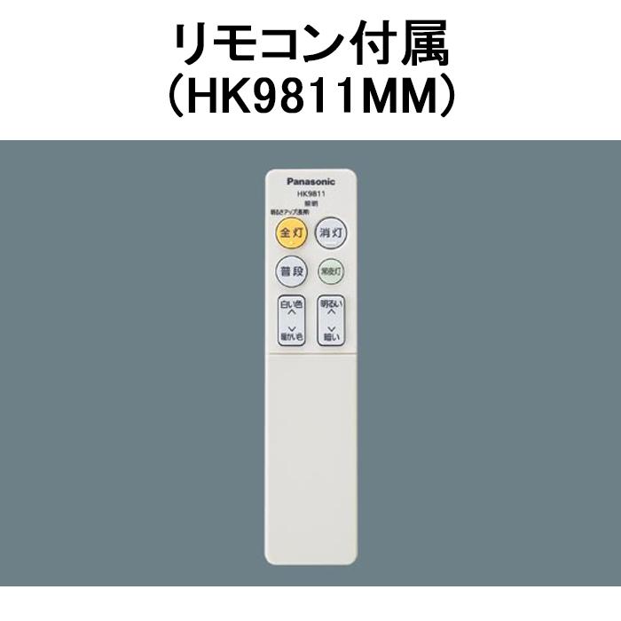 パナソニック LSEB1196K LEDシーリングライト リモコン付 調光 調色 〜8畳 天井直付型 カチットF 昼光色〜電球色 (LSEB1196の後継品) Panasonicの画像