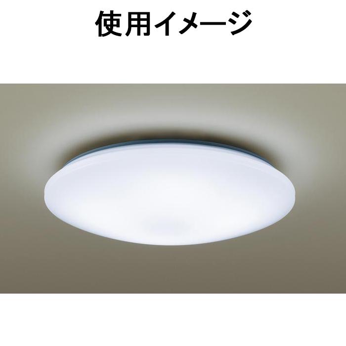 Panasonic（パナソニック） LSEB1198Z LEDシーリングライト リモコン付