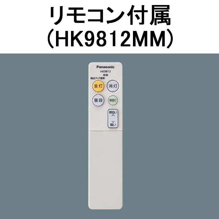 Panasonic（パナソニック） LSEB1200K LEDシーリングライト リモコン付