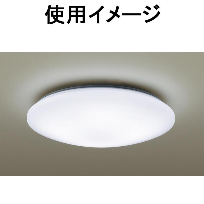 Panasonic（パナソニック） LSEB1201Z LEDシーリングライト リモコン付