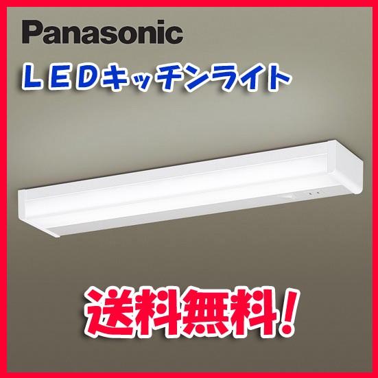 Panasonic（パナソニック） LSEB7102 LE1 壁直付型・棚下直付型 LED