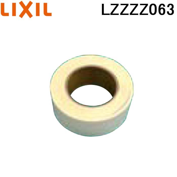 LIXIL（リクシル） LZZZZ063 床施工用両面テープ 48mm幅×30m
