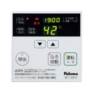PALOMA パロマ MFC-126VZ Amazon | パロマ FC-126DZ [ガス給湯器 浴室