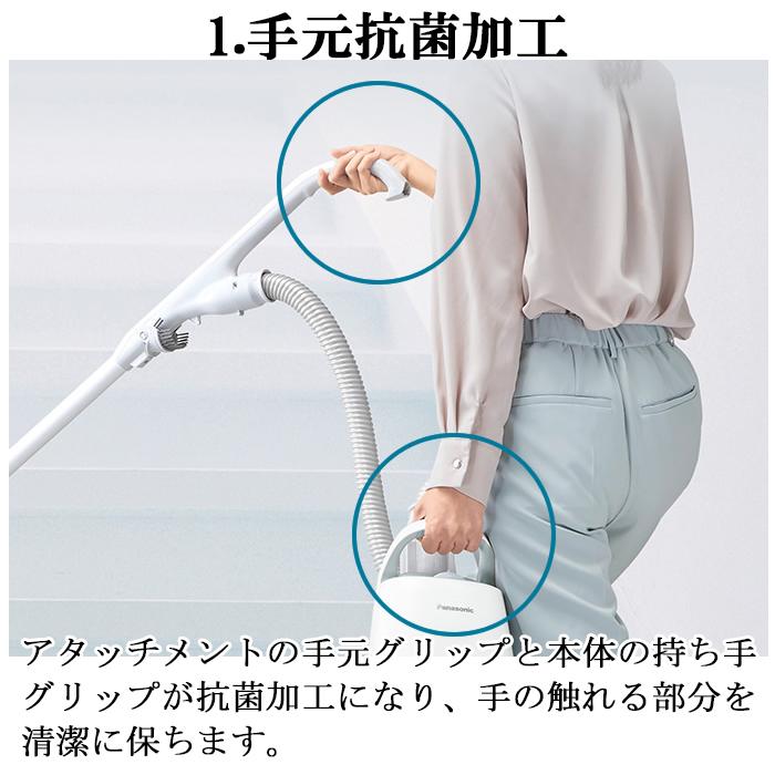 Panasonic（パナソニック） MC-JP860K-H 紙パック式キャニスター掃除機