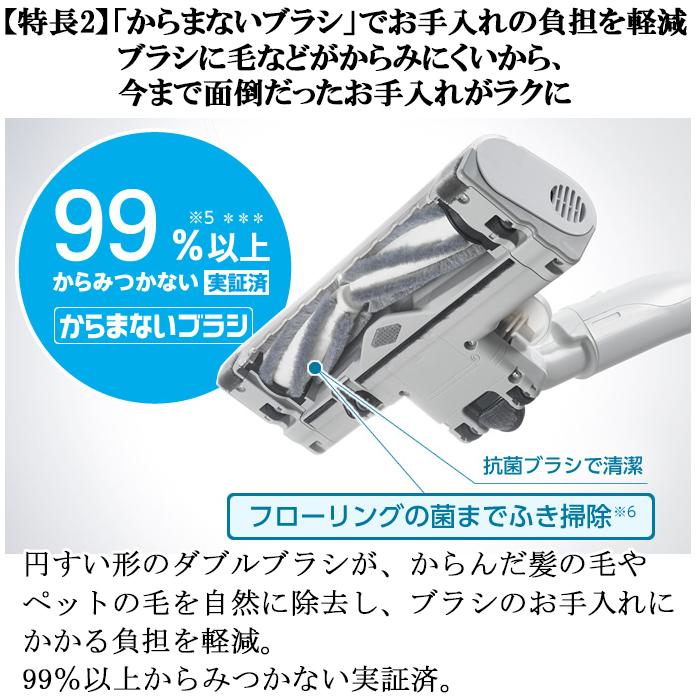 Panasonic（パナソニック） MC-JP860K-W 紙パック式キャニスター掃除機