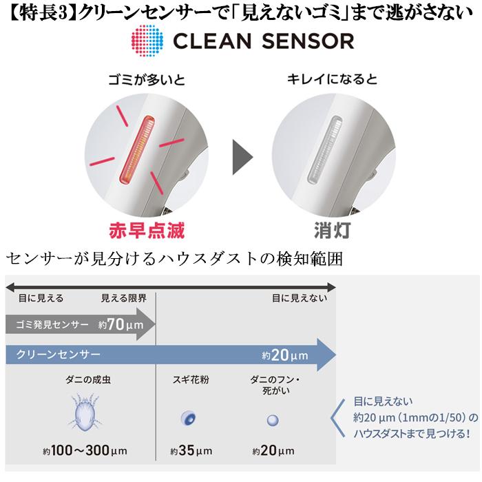 Panasonic（パナソニック） MC-JP860K-W 紙パック式キャニスター掃除機