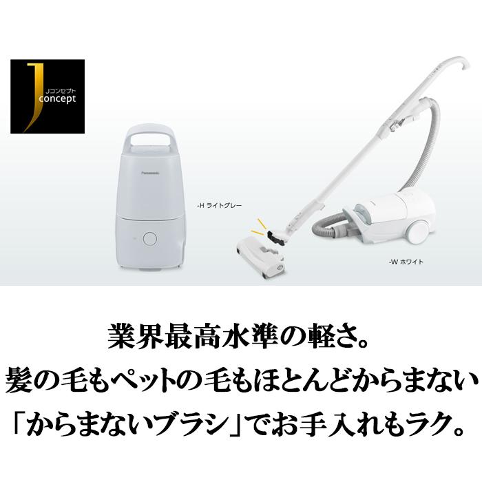 2023年製　Panasonic 紙パック掃除機 MC-JP860K-W Amazon | パナソニック 掃除機 紙パック式 軽量 からまないブラシ 抗菌