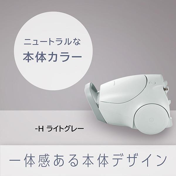 Panasonic（パナソニック） MC-PJ22A-H 紙パック式掃除機 PJシリーズ