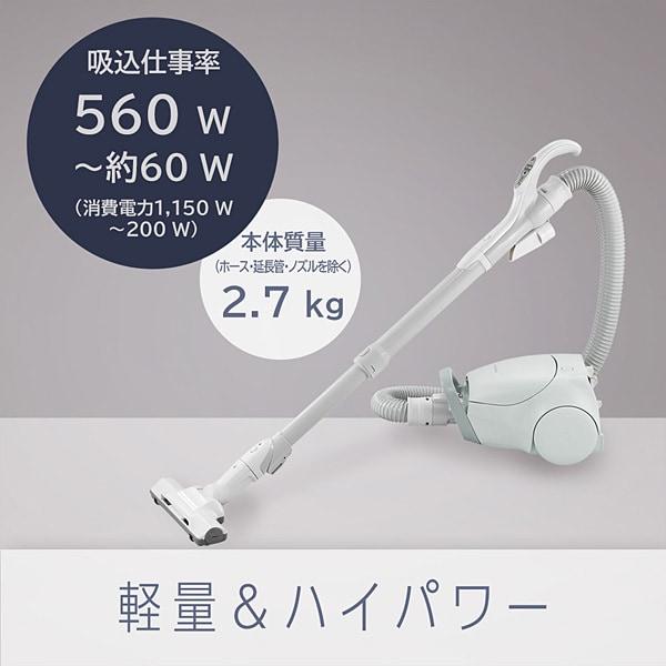 Panasonic掃除機MC-PJ22A Panasonic（パナソニック） MC-PJ22A-H 紙パック式掃除機 PJシリーズ