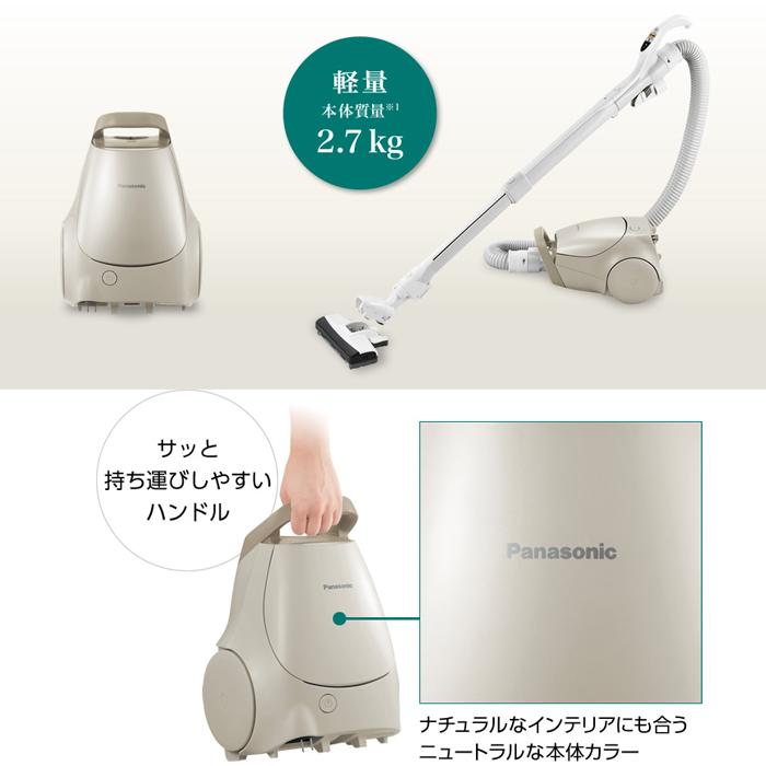 Panasonic MC-PJ22G-C 掃除機　紙パック式 Panasonic（パナソニック） MC-PJ22G-C 紙パック式 電気掃除機