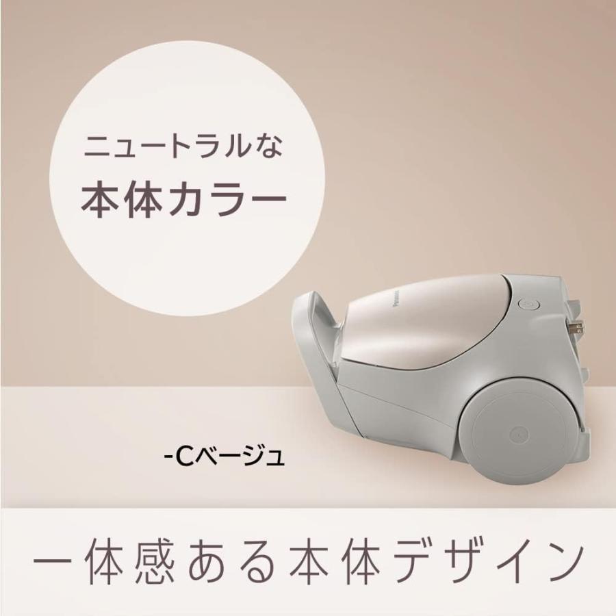 Panasonic（パナソニック） MC-PJ22G-C 紙パック式 電気掃除機