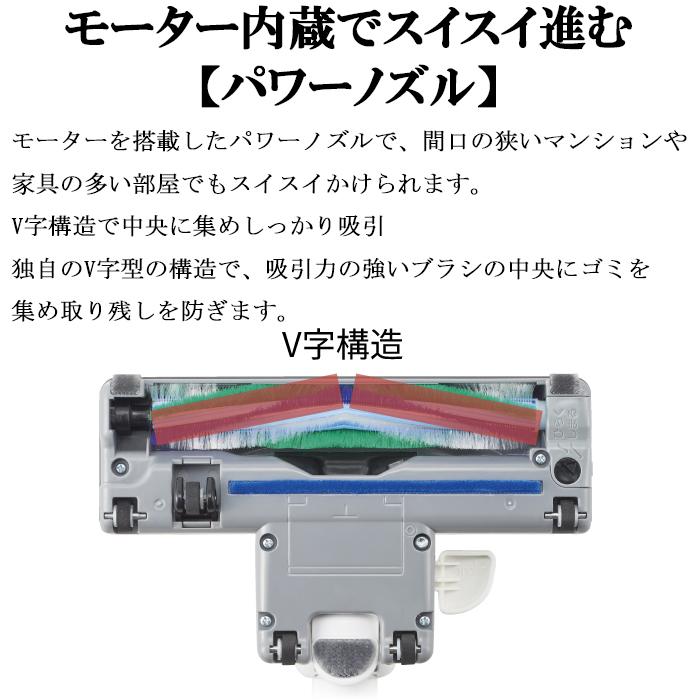 Panasonic（パナソニック） MC-PJ23G-C 紙パック式キャニスター掃除機