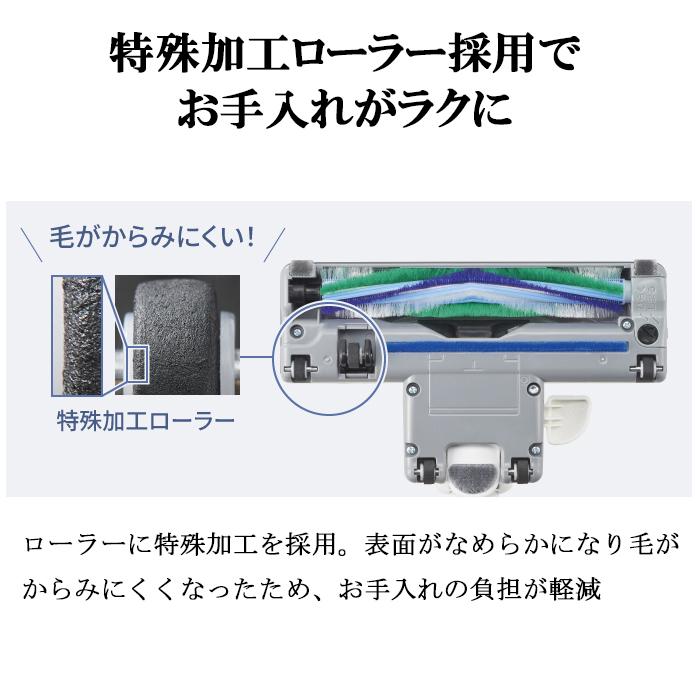 Panasonic（パナソニック） MC-PJ23G-C 紙パック式キャニスター掃除機