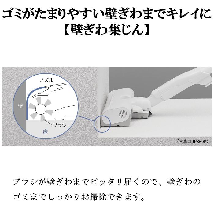 Panasonic（パナソニック） MC-PJ23G-C 紙パック式キャニスター掃除機