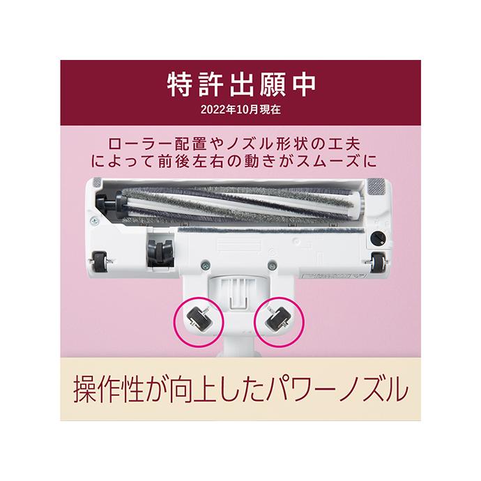 Panasonic（パナソニック） MC-SB33J-G パワーコードレス スティック