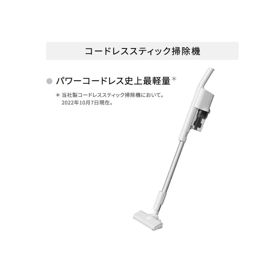 Panasonic（パナソニック） MC-SB33J-W パワーコードレス スティック