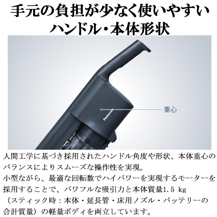 パナソニック　充電式掃除機　MC-SB54K 概要 サイクロン式コードレススティック掃除機 MC-SB54K | 掃除機