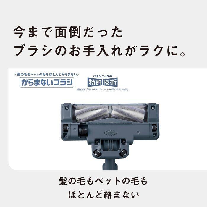 Panasonic（パナソニック） MC-SB54K-A サイクロン式コードレス
