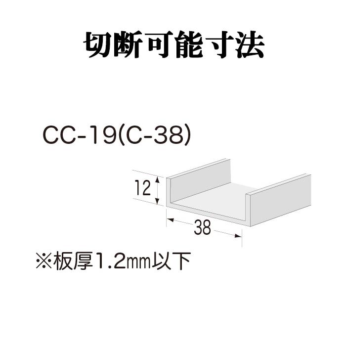 マーベル MCM-500・MXC-500(Mバーカッター CW-19/CS-19用 MCM マーベル MCM-500・MXC-500(Mバーカッター CW-19/CS-19用 MCM