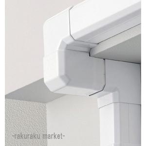 因幡電工 スリムダクトMD室内用 MCOM 立面アウトミニコーナー 85タイプ