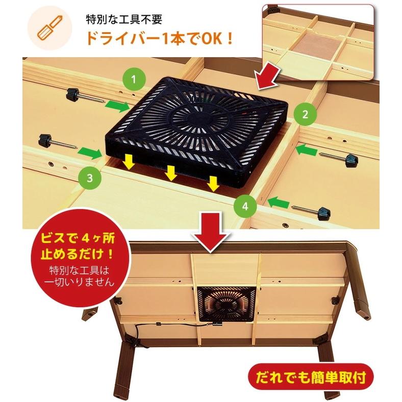 メトロ MCU-501E(DKB) 取替用コタツヒーター U字型カーボンヒーター 1灯式 電子コントローラー式 暖房 防寒 こたつ 炬燵 METRO | メトロ電気工業 | 02