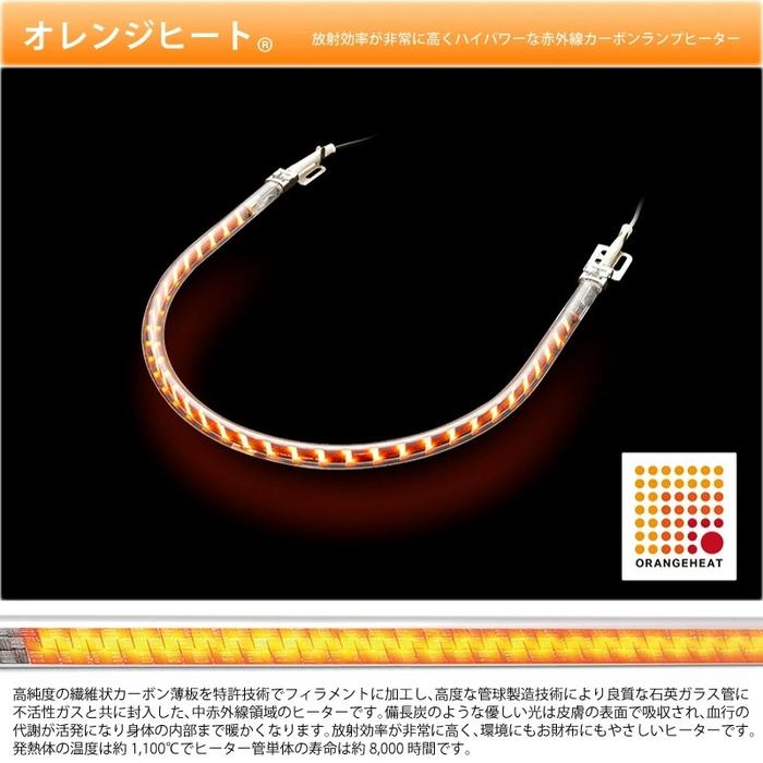 メトロ MCU-501E(DKB) 取替用コタツヒーター U字型カーボンヒーター 1灯式 電子コントローラー式 暖房 防寒 こたつ 炬燵 METRO | メトロ電気工業 | 05