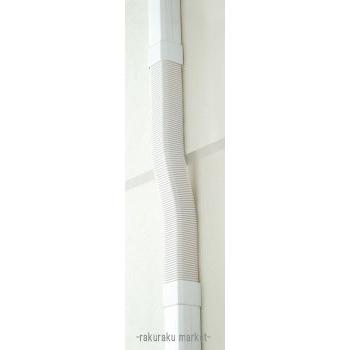 因幡電工 スリムダクトMD室内用 MF フリーコーナー 75タイプ ネオ