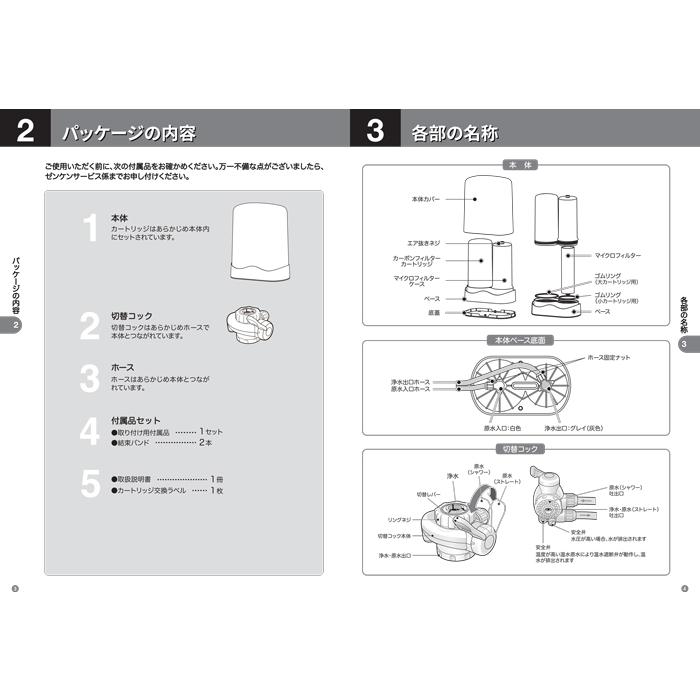 ゼンケン (ポイント10倍)ゼンケン MFH-113 アクアセンチュリー2